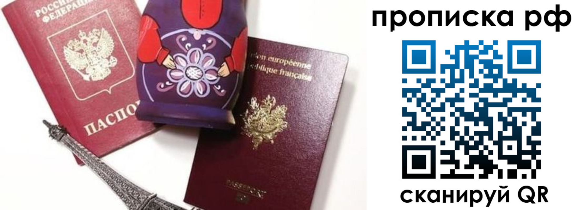 регистрация для школы в Кукморе