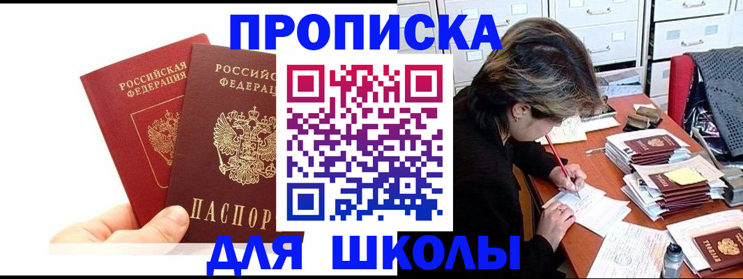 временная регистрация собственник в Кукморе