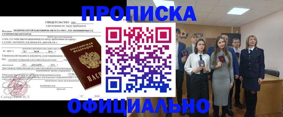 регистрация для школы в Кукморе