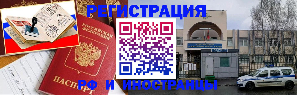 прописка регистрация в Кукморе